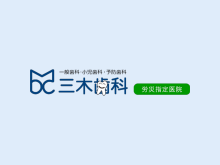 2025年7月28日 ホームページをリニューアルいたしました