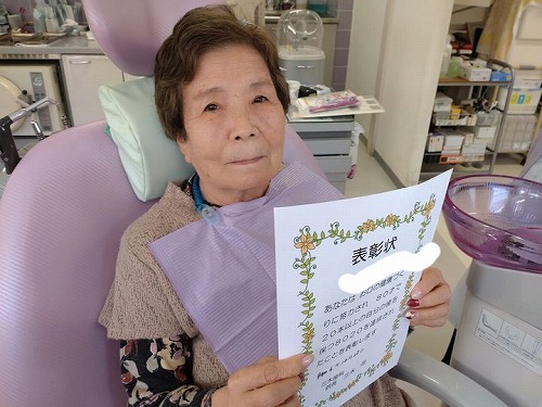 8020達成おめでとうございます。