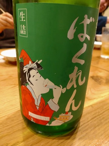 2025年12月25日　メリークリスマス！