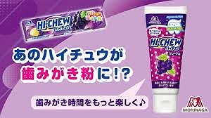 2026年4月1日　エイプリルフール！