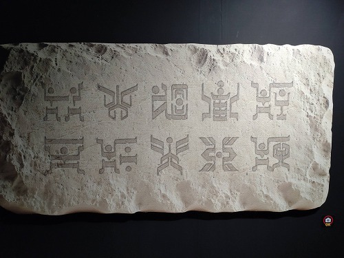 2025年1月18日　オダジョー！