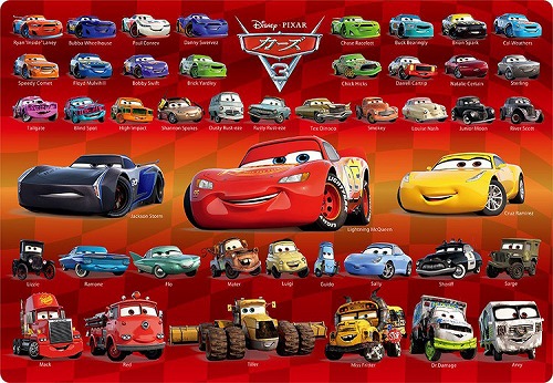 carz