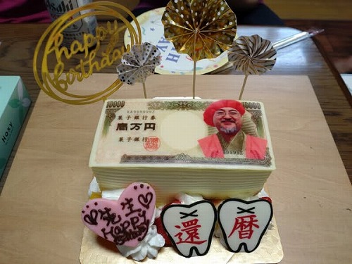 kanrekicake