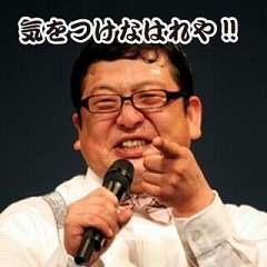 kiituke