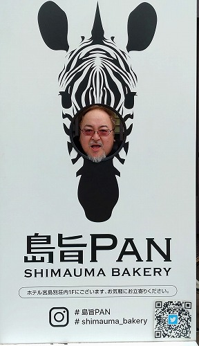 simaumapan