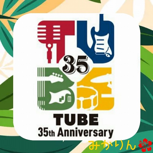 tube35